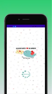 رقية ماهر المعيقلي android App screenshot 6